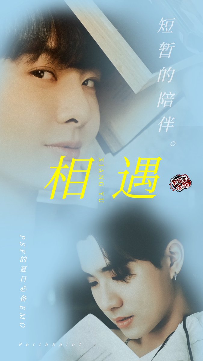 所以短暂的陪伴到底是惩罚还是奖励呢，既然没有结果，上天为什么要安排两个人相遇呢？万一，你们今生的相遇，是上辈子磕破头求来的呢……

#PerthSaintSation 
#TRIGON