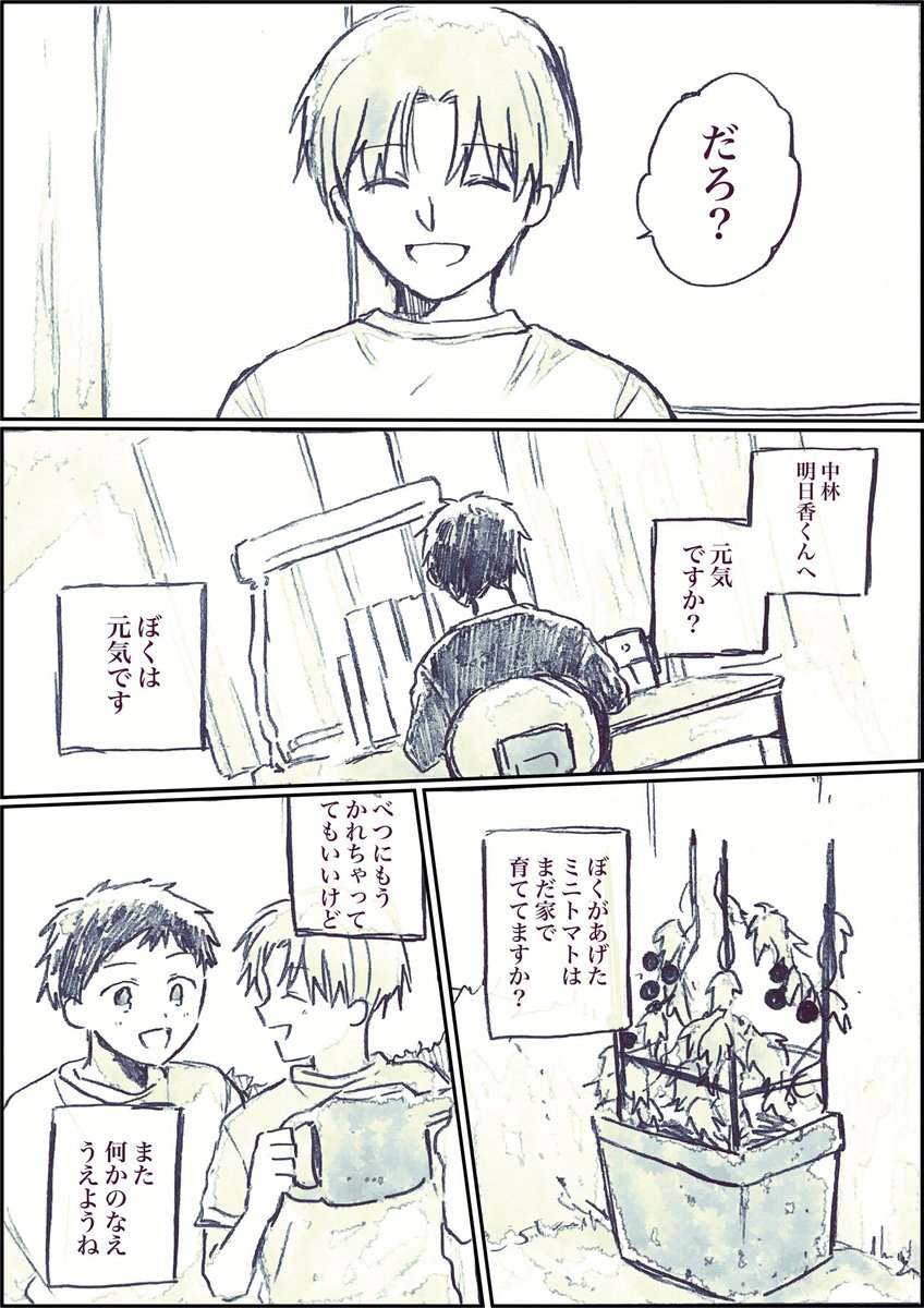 「それは火葬できません」2/5 