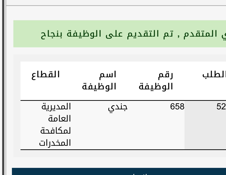 ob803's tweet photo. شباب ترا فتح الموقع🫡 ب التوفيق https://t.co/kWNO6UG4Pn