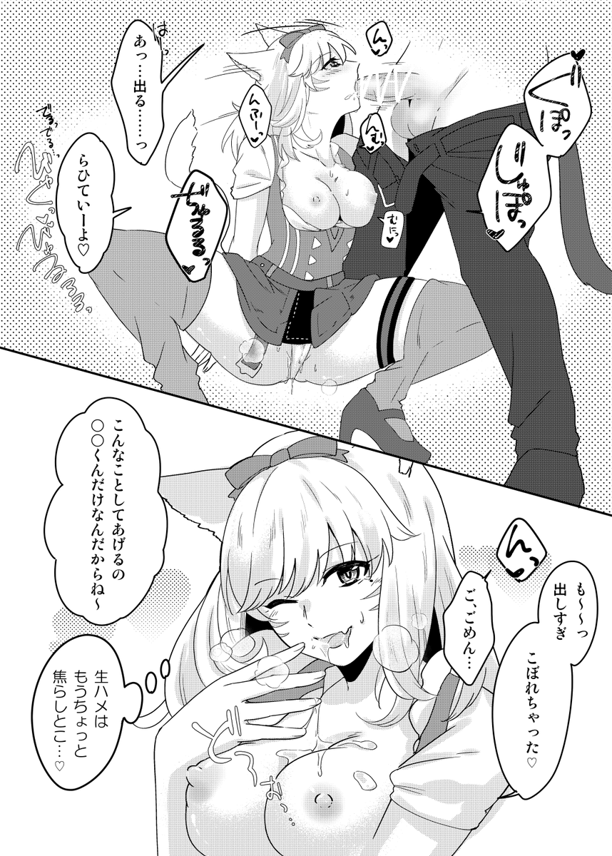 🔞himechan♡ 