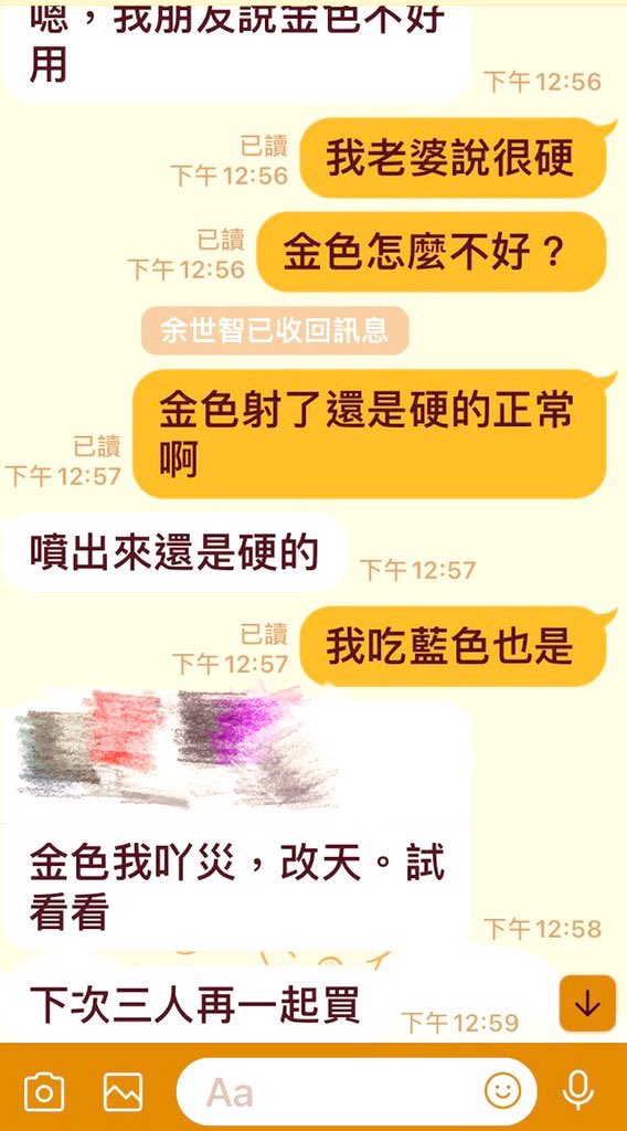 candy 情侶😜🥳🥳 tweet media