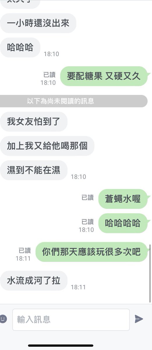 candy 情侶😜🥳🥳 tweet media