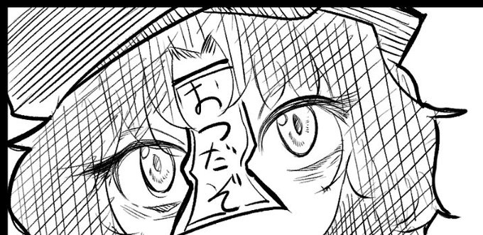 芳佳ちゃん合同投稿おわりすまた 