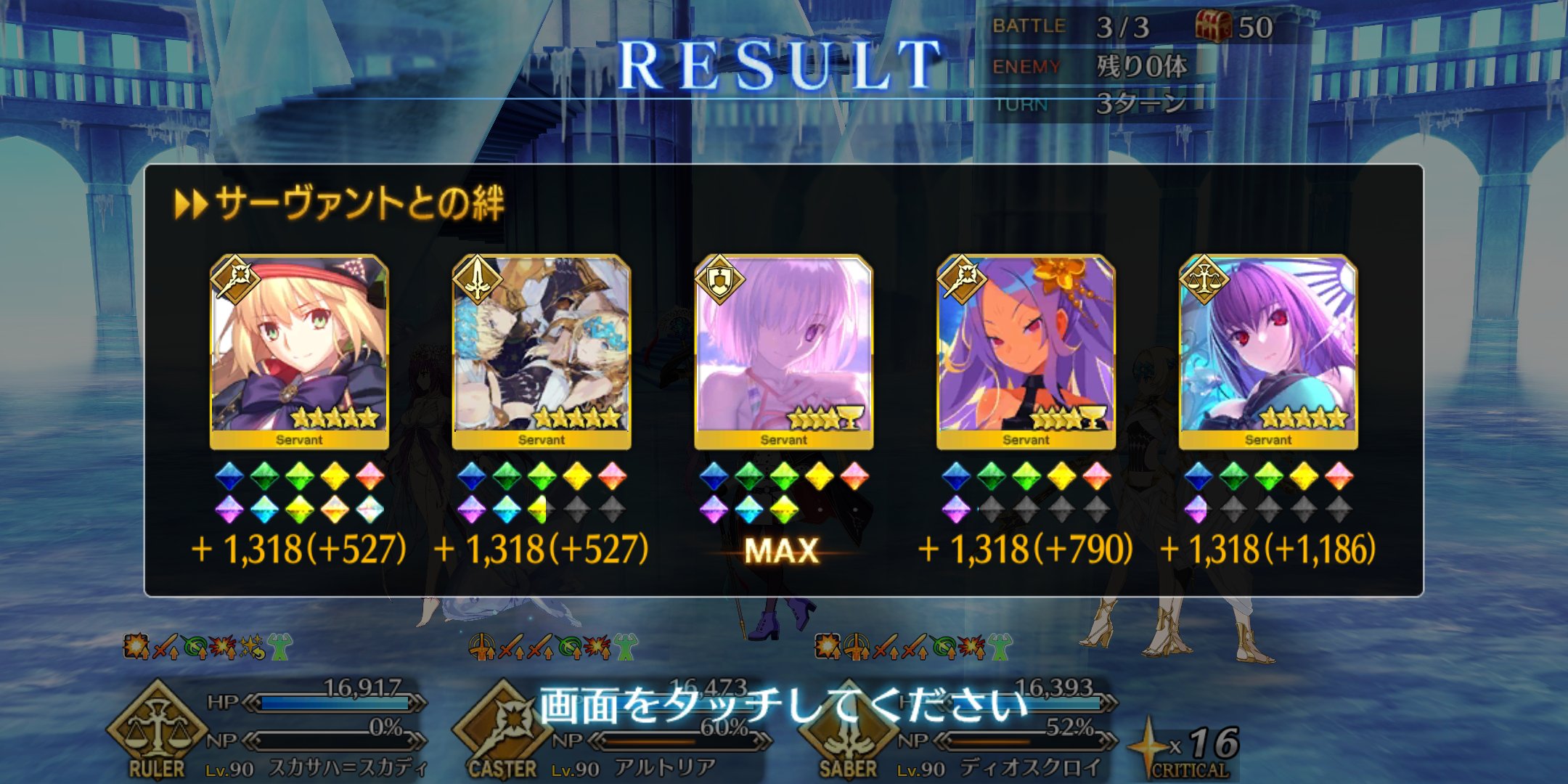 みゅーとりちゅあ Ngsship1 Richuafeely Twitter
