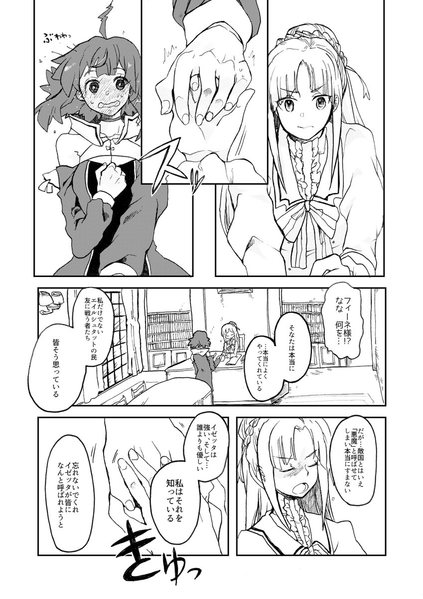 (2/3) 