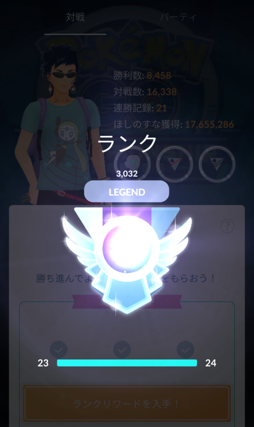 ライル ポケモン Goodrairu Twitter