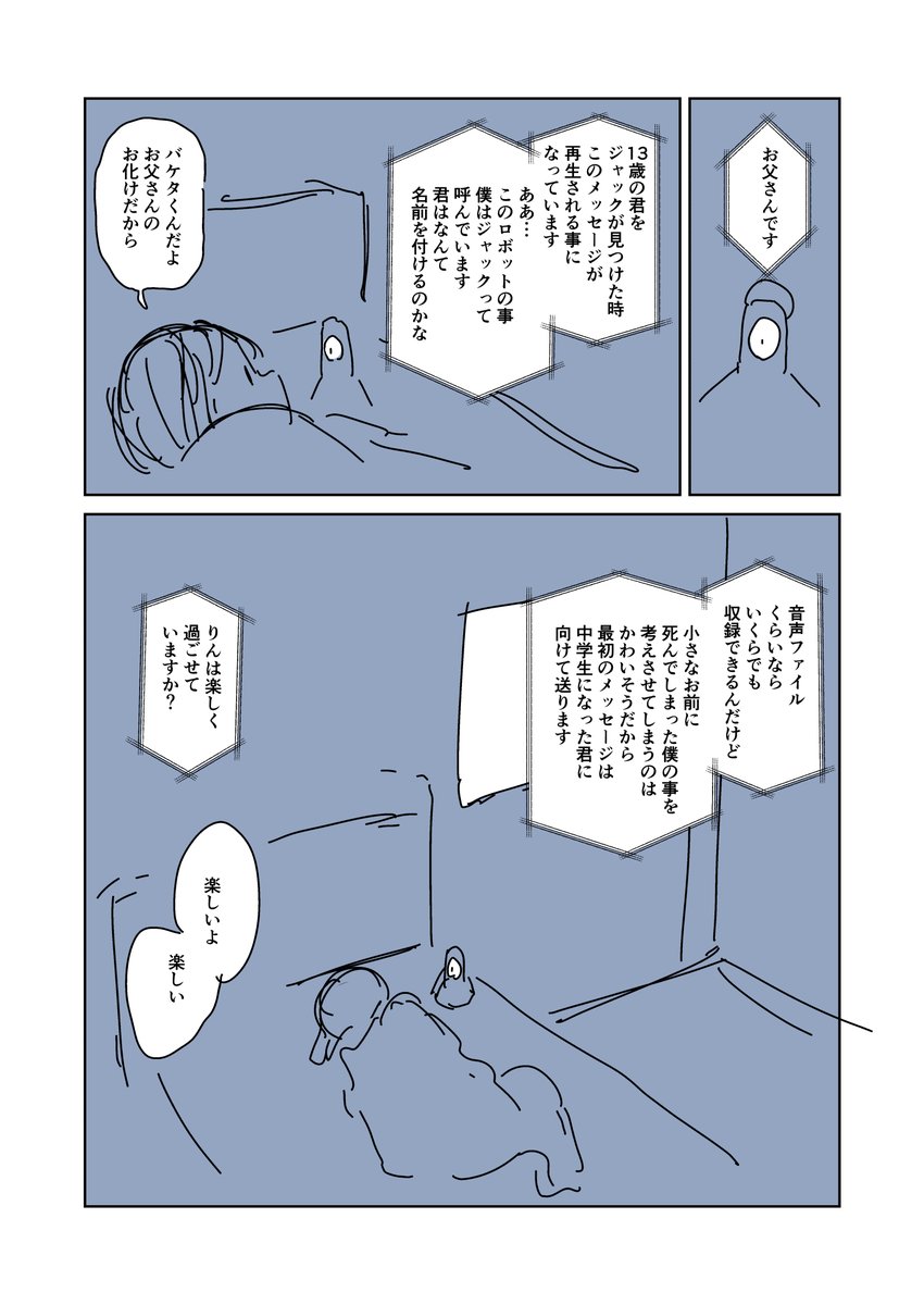 ⑥ 