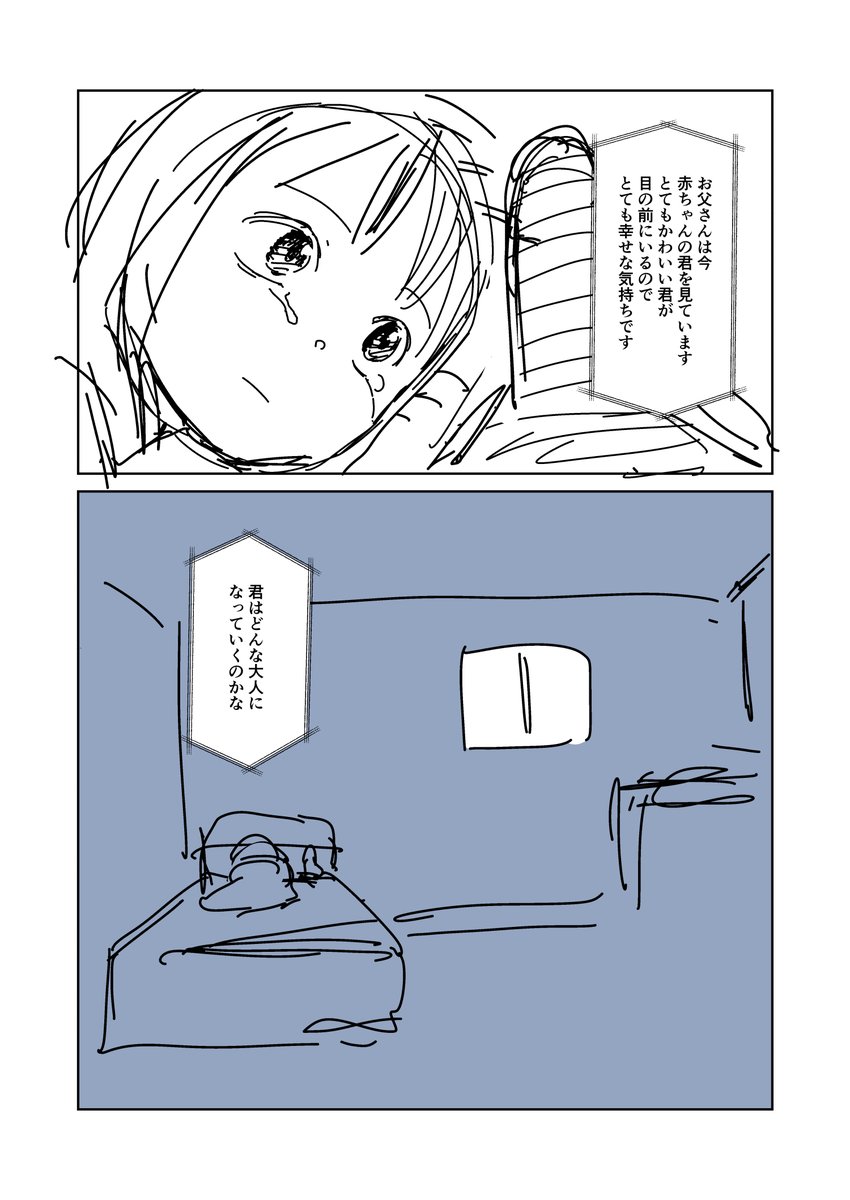 ⑥ 