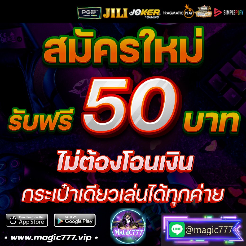 777_magic_777's tweet photo. 💜เครดิตฟรี 50💜
ไม่ต้องฝากก่อน ไม่ต้องทำกิจกรรม
📱รับได้ทุกคน ถอนได้ 50 บาท
📱เพียงรีทวิต + กดหัวใจ แล้วส่งให้ทีมงาน
📱กดเลย : https://t.co/JRM7LnZrRy
#แจกเครดิตฟรี #เครดิตฟรีล่าสุด 
#เครดิตฟรี #เครดิตฟรีไม่ต้องฝากไม่ต้องแชร์ #เครดิตฟรี50   #สล็อตเครดิตฟรี #สล็อตpg #สล็อตแตกง่าย https://t.co/rkCpF8Ip1t