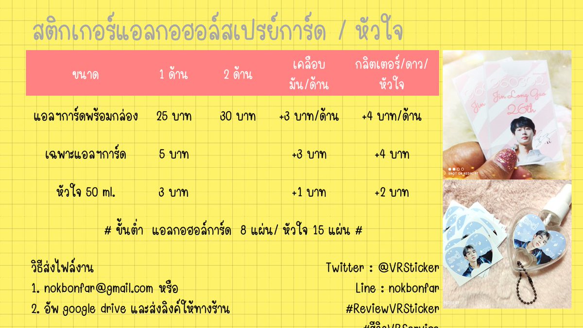 สติกเกอร์ไดคัท1บาท/ดวง tweet media