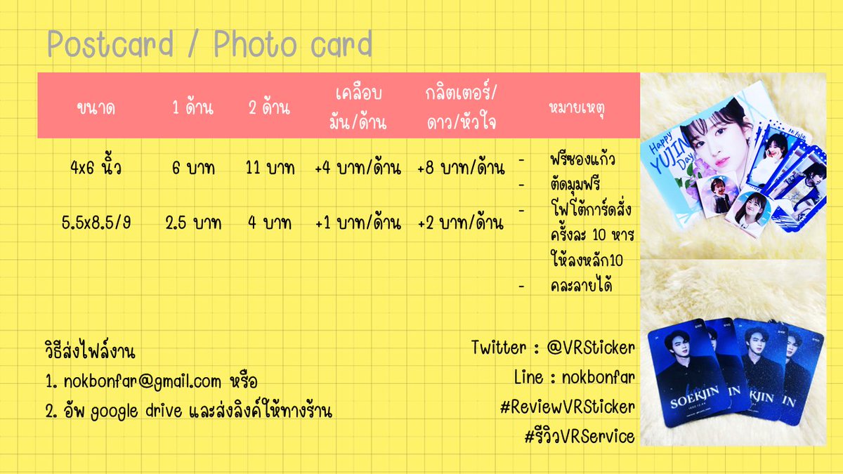 สติกเกอร์ไดคัท1บาท/ดวง tweet media