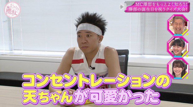 Concent_ration_'s tweet photo. ついにこれを使う時がきた...

#コンセントレーション
#WKEYAKIFES2022_DAY2 https://t.co/Un81h3SLaf