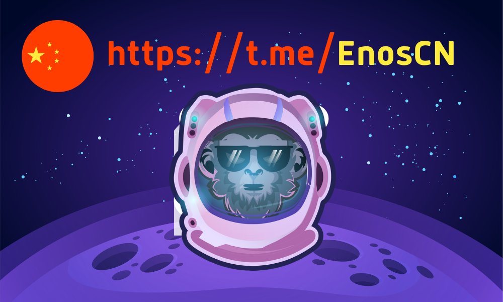 enoserc's tweet photo. $ENOS community is growing 歡迎

Feel free to join our community created Telegram Chinese community: https://t.co/rII3jpaeJl

#APELOVEAPE #TEACH2EARN #POST2EARN #P2E #T2E #cryptocurrency #trading #education https://t.co/mV2BlMgprR