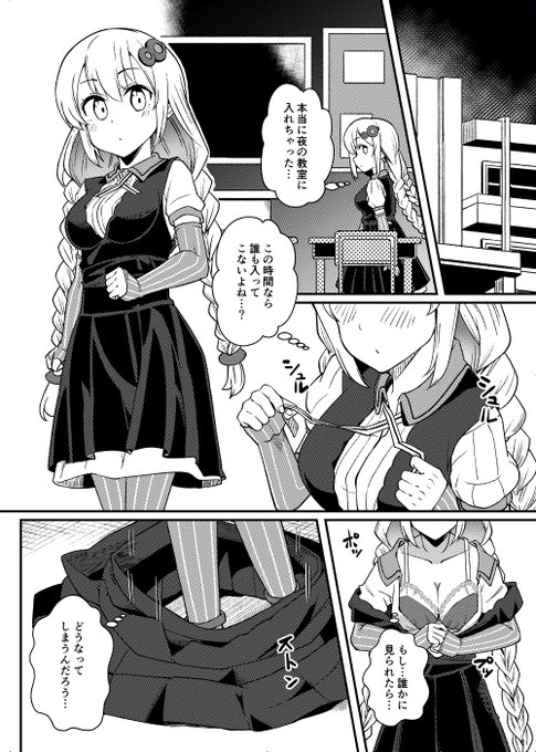 akrちゃんが机を使う話を描かせていただきました
例によってモザイク薄めをこちらにあげてます
全体公開です

akrちゃんおにゃにゃー|Tシャツ|pixivFANBOX https://t.co/UIxtE6xIkP 