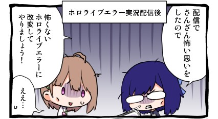 あしたの10時!上げま! 