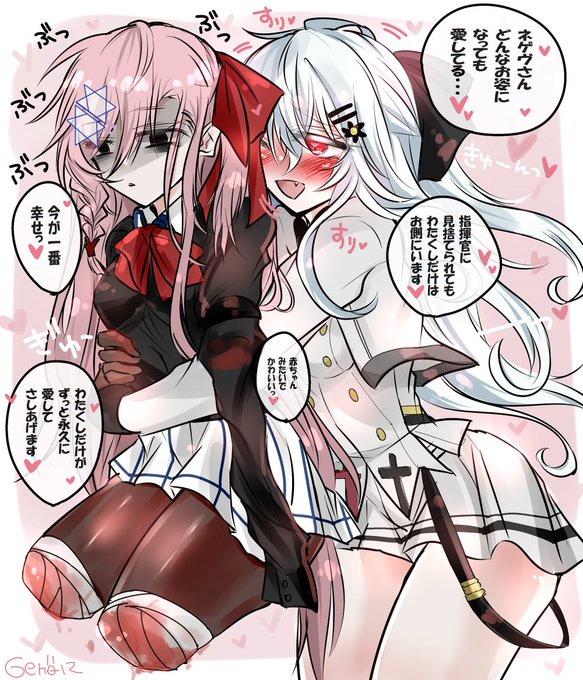 現実を受け入れられないネゲヴちゃんとソッコーで甘受するIWSちゃん 