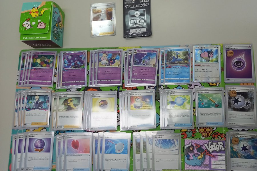 ポケカ ルナアーラ ルナティックペイン 優勝デッキまとめ ポケカ飯