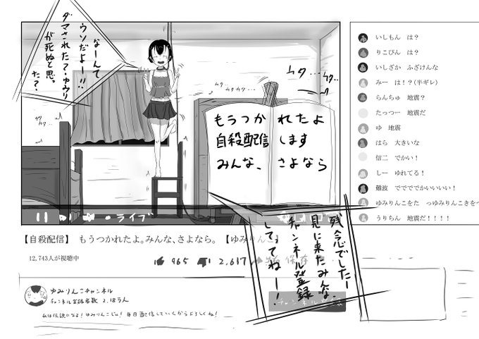 äœåéã®äœæ¥äžãªã®ã§
ããããã®å¥œããªéå»ã€ã©ã¹ãåæ²
ã3ç§åŸã«é床5匷ã®å°éãçºçããçäžç³»ã¡ã¹ã¬ããŠãŒãã¥ãŒããŒãã¿ãããã