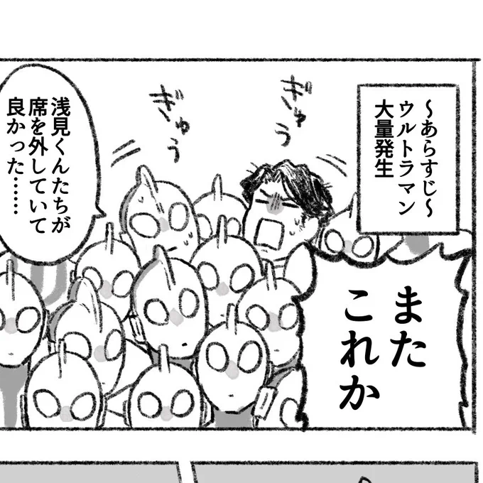 ケツでも叩くか🍑💥🖐 