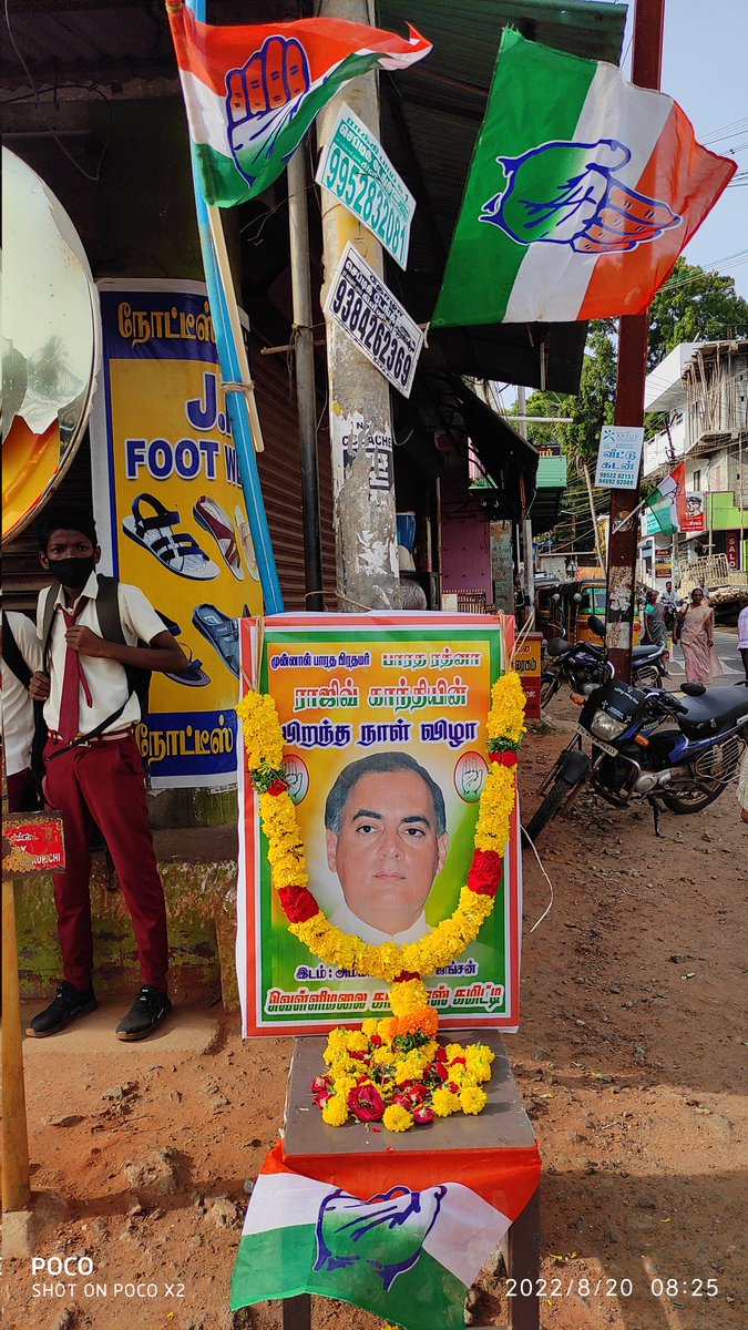 DhayaneshTNPYC's tweet photo. #அம்மாண்டிவிளையில் சந்திப்பில் #வெள்ளிமலை #பேரூர் #காங்கிரஸ் கட்சி #தலைவர் #தங்கத்துரை தலைமையில் #குளச்சல் சட்டமன்ற உறுப்பினர் @advjgprince மற்றும் #மாவட்ட #காங்கிரஸ் கட்சி தலைவர் #உதயம் சிறப���பு விருந்தினராக கலந்து கொண்டு தலைவர் #ராஜீவ்காந்தி அவர்களின் பிறந்த நாள் கொண்டாடியபோது🙏 https://t.co/H9WqnMz3lO