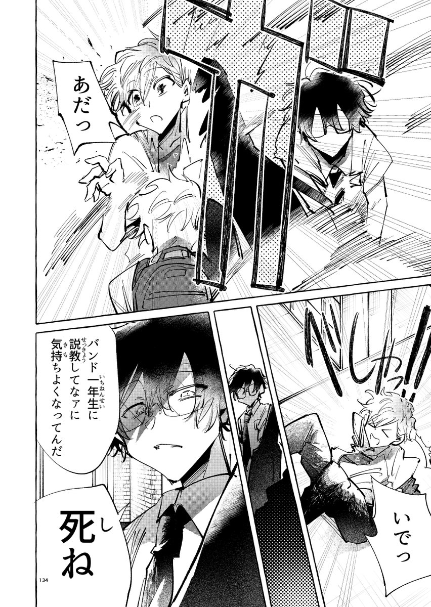 (4/11) 
