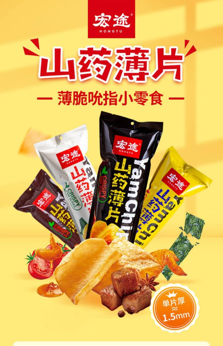 BielDelish's tweet photo. Selamat berakhir pekan π₯³
Have a nice weekend w/ a nice novel and these yummy yam chips from #bieldelish
#snackimport #chips https://t.co/EiNWRNN9EA