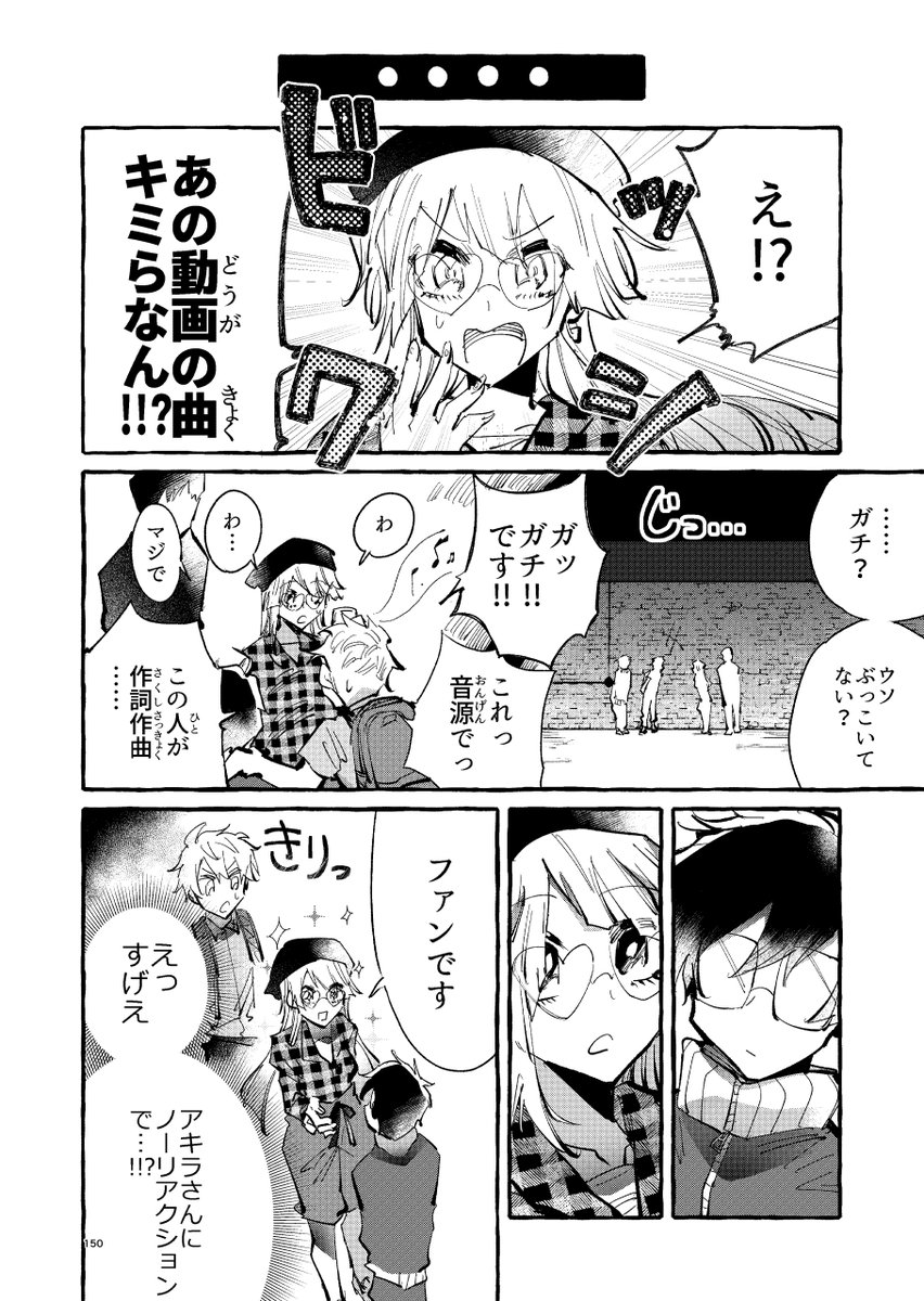 (7/11) 