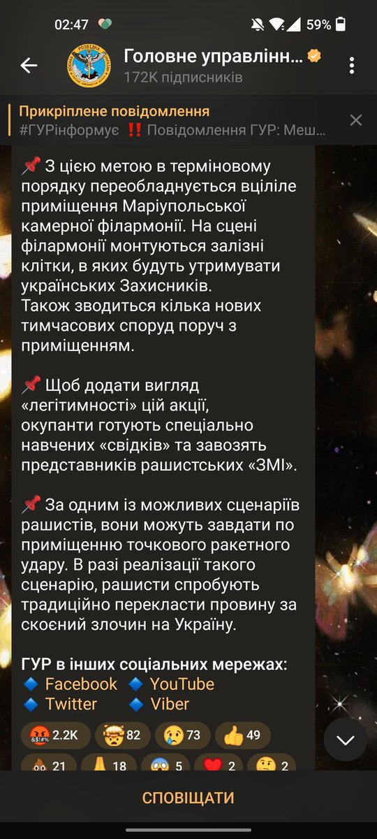yyfiln's tweet photo. 📌Ранок починається з петиції "Полонені нашої держави у руках ворога"
📎Будь ласка, підпишіть петицію, не будьте байдужими
📎Мова йде про полонених захисників, захисниць та мирне населення.
📎Петиція: https://t.co/x6gH2ApGcG 
📎НЕ МОВЧІТЬ ПРО ЦЕ, БУДЬТЕ ЛЮДЬМИ https://t.co/zNfdqJIUpk