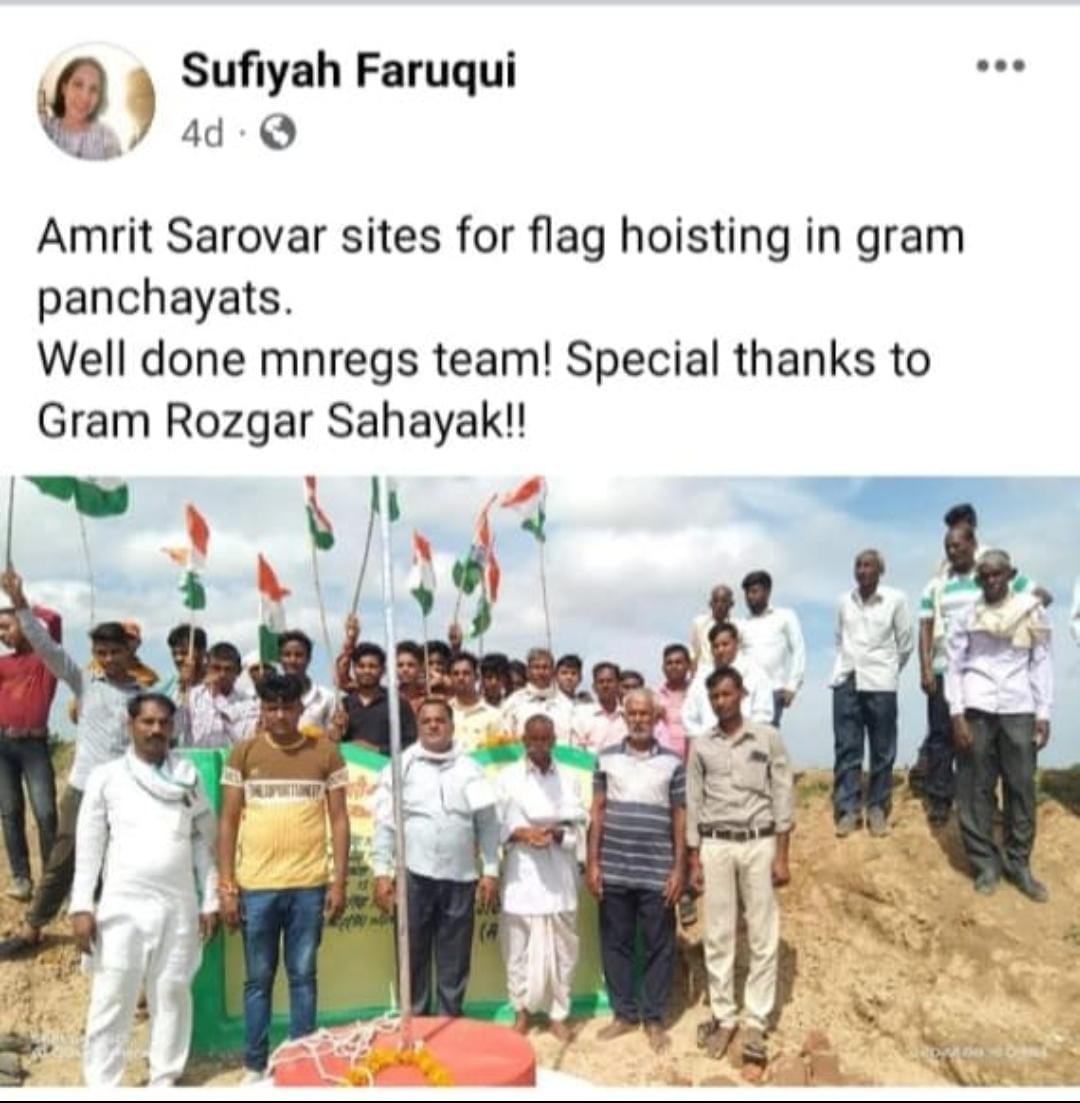 Rajkuma83130580's tweet image. आयुक्त मनरेगा मैडम के द्वारा अमृत सरोवर के कार्यों में ग्राम रोजगार सहायक के कार्य की सराहनीय की गयी है मैम को बहुत-बहुत आभार