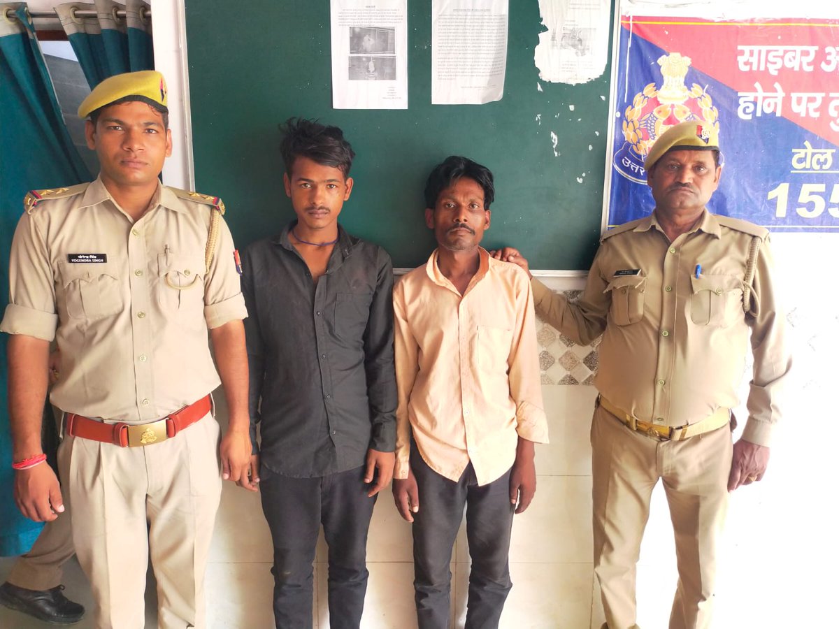 #Goodwork 
थाना महाराजपुर - #kanpurouterpolice द्वारा अभियुक्तगण अनिल कुमार यादव उम्र करीब 33 वर्ष व तरबेज उम्र करीब 21 वर्ष के कब्जे से एक अदद नाजायज देशी तमंचा 12 बोर व 02 जिन्दा कारतूस 12 बोर के साथ गिरफ्तार कर अग्रिम विधिक कार्यवाही अमल में लायी जा रही है।