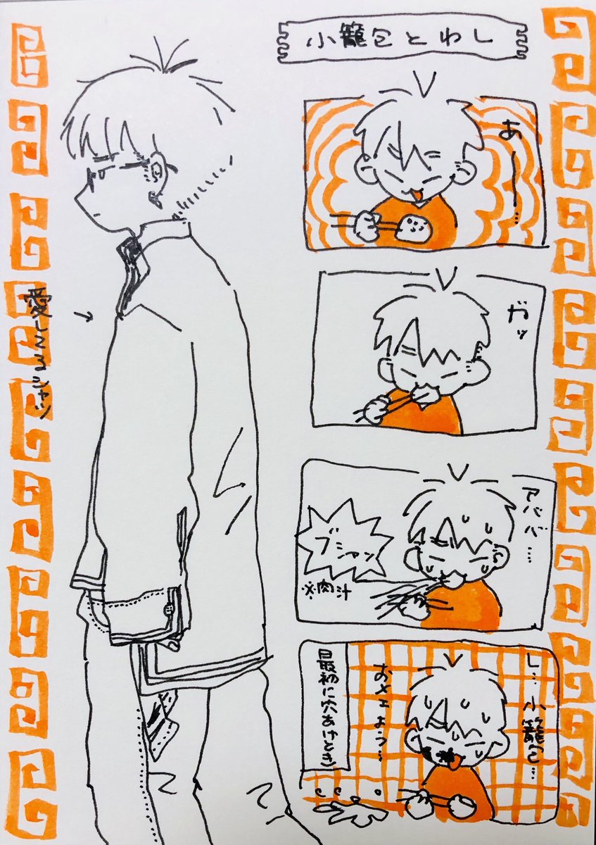 この真ん中のやつ食べたら爆発した🤯(服は無事だた🤗) 