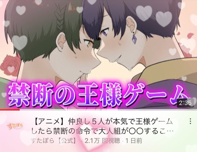 画像まとめ 王様ゲーム The Animation 新着 16ページ目 アニメレーダー