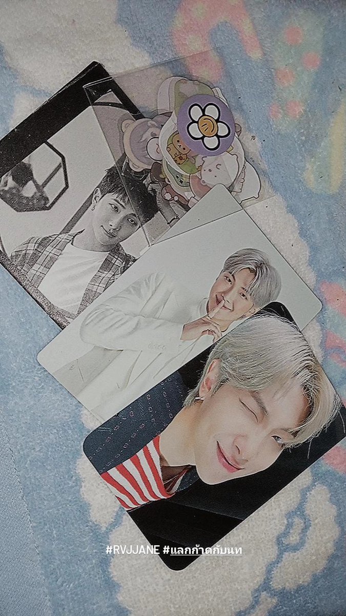 ได้ของแล้วค้าบบบ🥺 #rvjjane #แลกก้าดกับนท