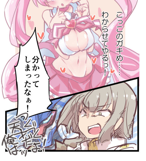 「この〇〇で××は無理でしょ」って聞くとわたしの脳内でリンゴォが出てくるしなまいきにばくげききのまねごとなんてするからでしょってなる
(画像は"わからせ"って聞くとちょいちょい出てくる天才) 