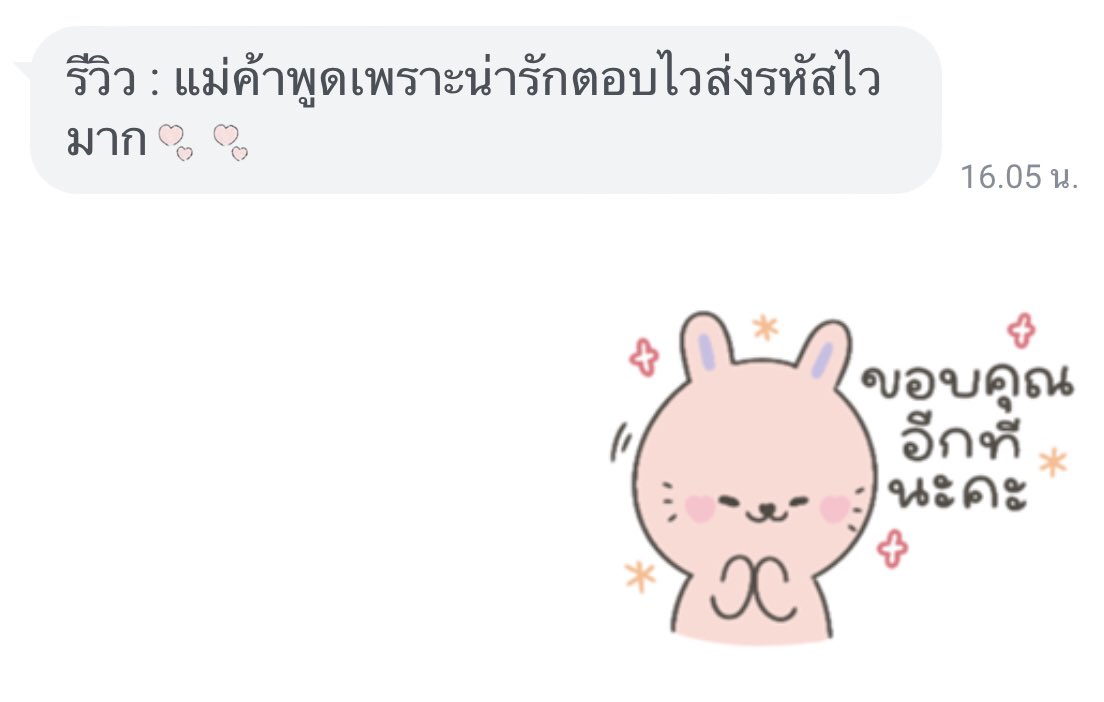 Bewtyshop_'s tweet photo. 💞🙏🏻 #reviewbwwei https://t.co/VxFQbyMiua