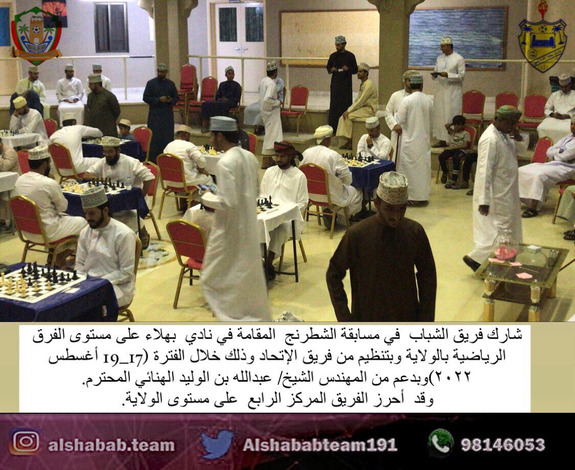 Alshababteam_1986 tweet media