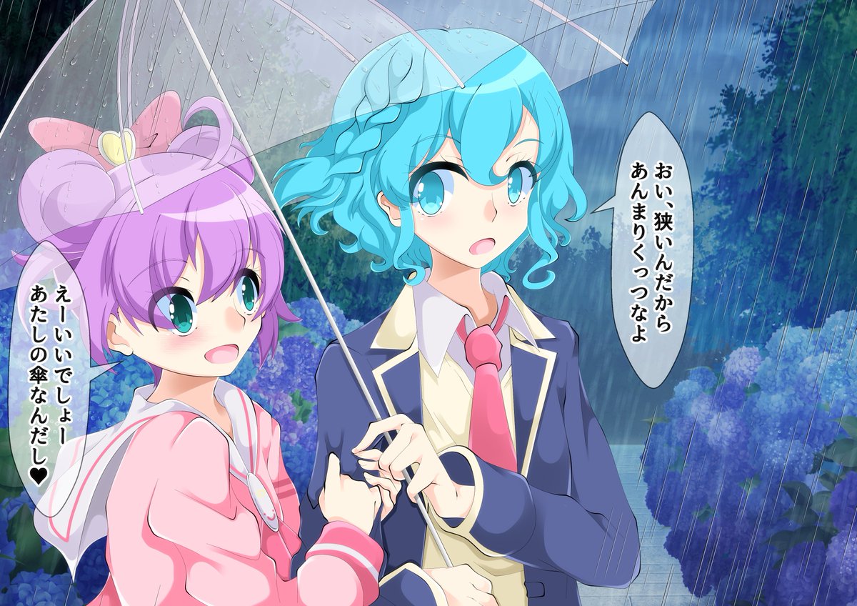 雨の日デート
#pripara 