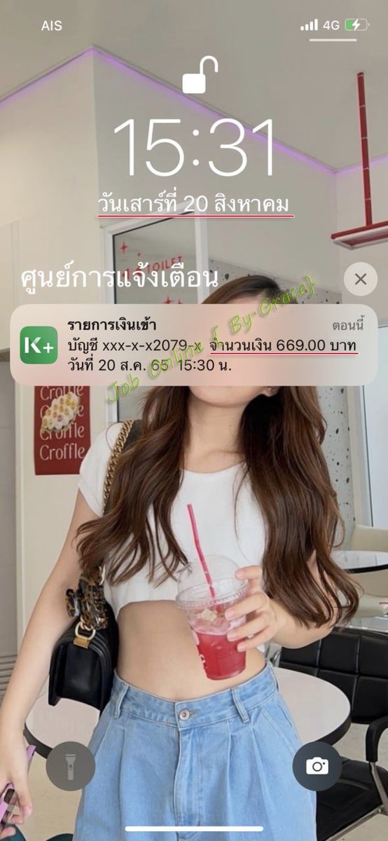 เดมมาสอบถามรายละเอียดได้ 24 ชม. เลยงับ tweet media