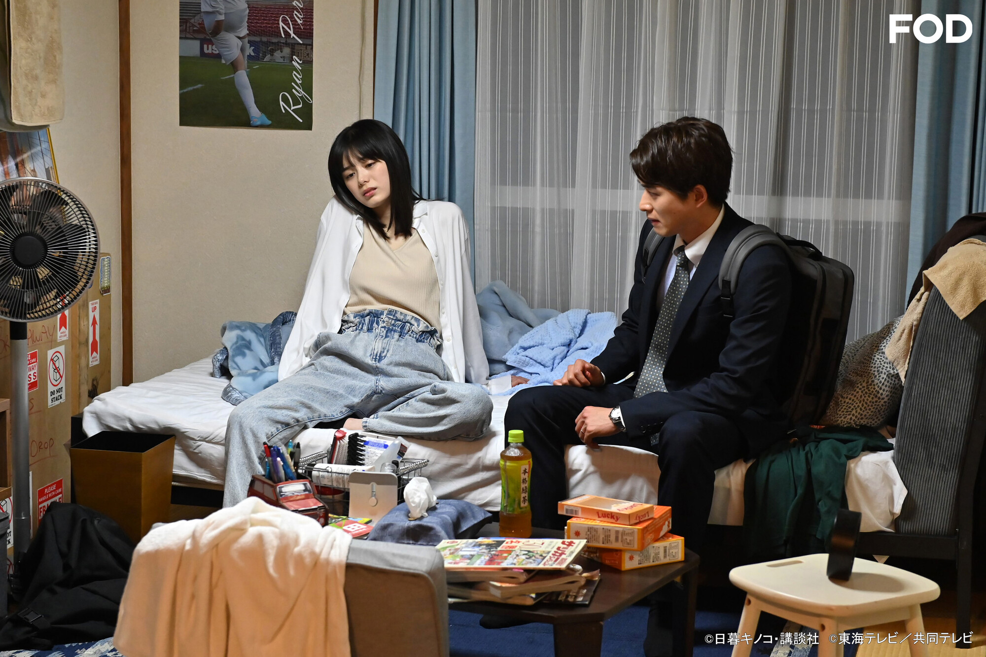 土ドラ 毎週土曜23:40放送 【公式】 on X: 