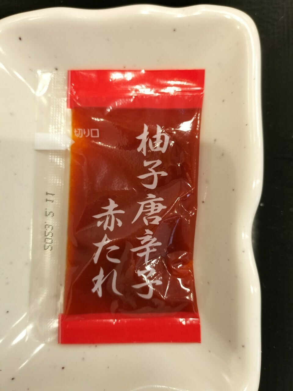 なか卯 公式 柚子唐辛子赤たれ 単品でもご用意してます 親子丼にも鶏唐丼にも合うので お試しあれ なか卯 T Co Vj7h0vxz8s Twitter