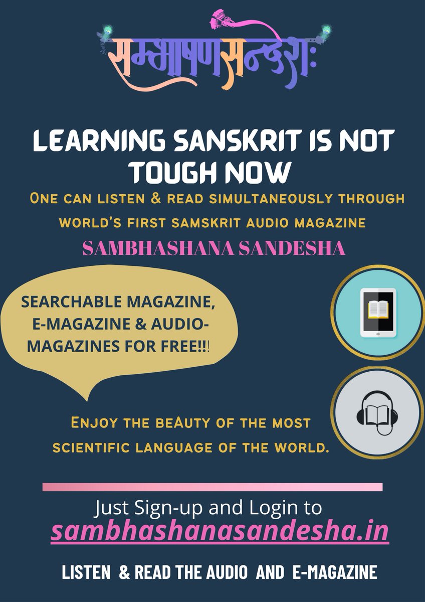 Samskritaputra's tweet photo. Just sign up and login 
https://t.co/2sEK9l3Sty https://t.co/I46x2ZNa3J