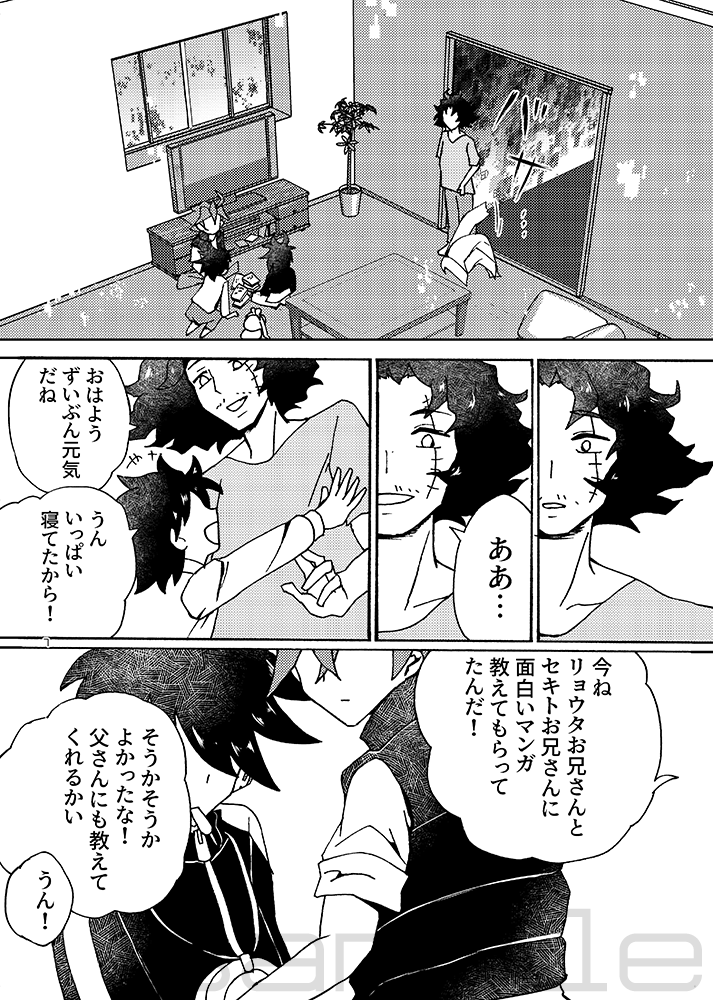 サンプル(2/5) 