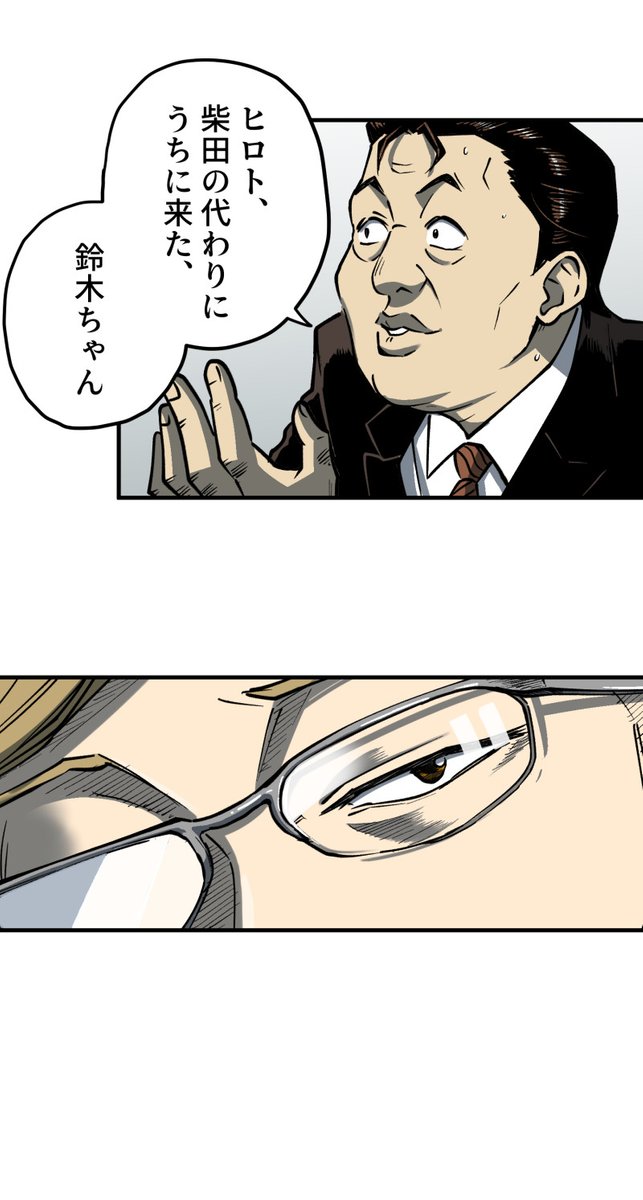 (8/14) 