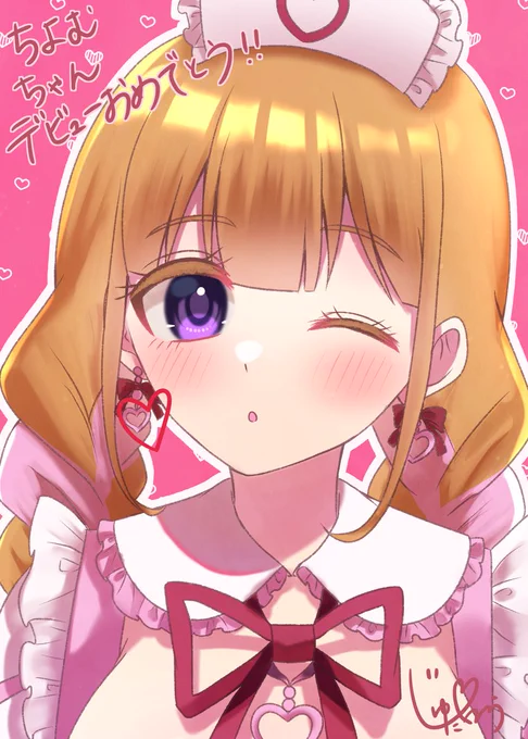今日は娘の天使ちよむちゃんのデビュー日!21時から初配信みんなで見にいきましょう〜! 