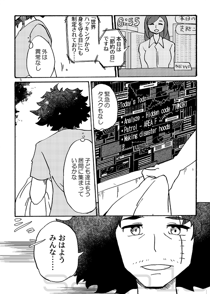 サンプル(1/5) 