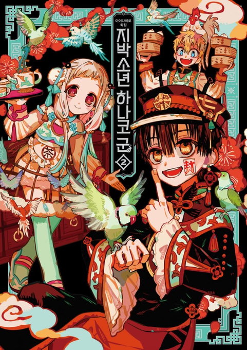 라노벨추천のTwitterイラスト検索結果。 라노벨추천のTwitterイラスト検索結果。