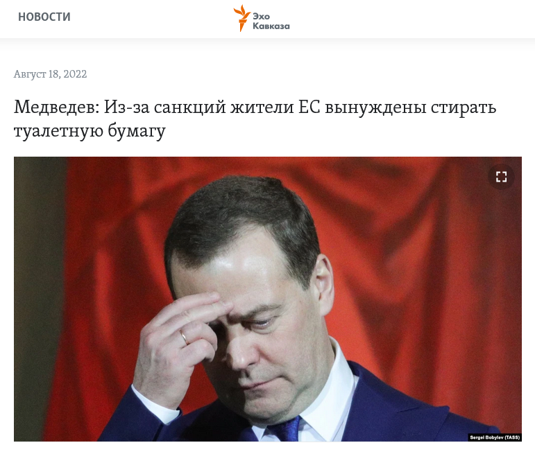 Posledniskaut's tweet photo. Medveděv: Obyvatelé EU jsou kvůli sankcím nuceni prát toaletní papír.
Napadá mě, jestli vůbec tuší, co to je toaletní papír. :) https://t.co/9eT2d6s0yV