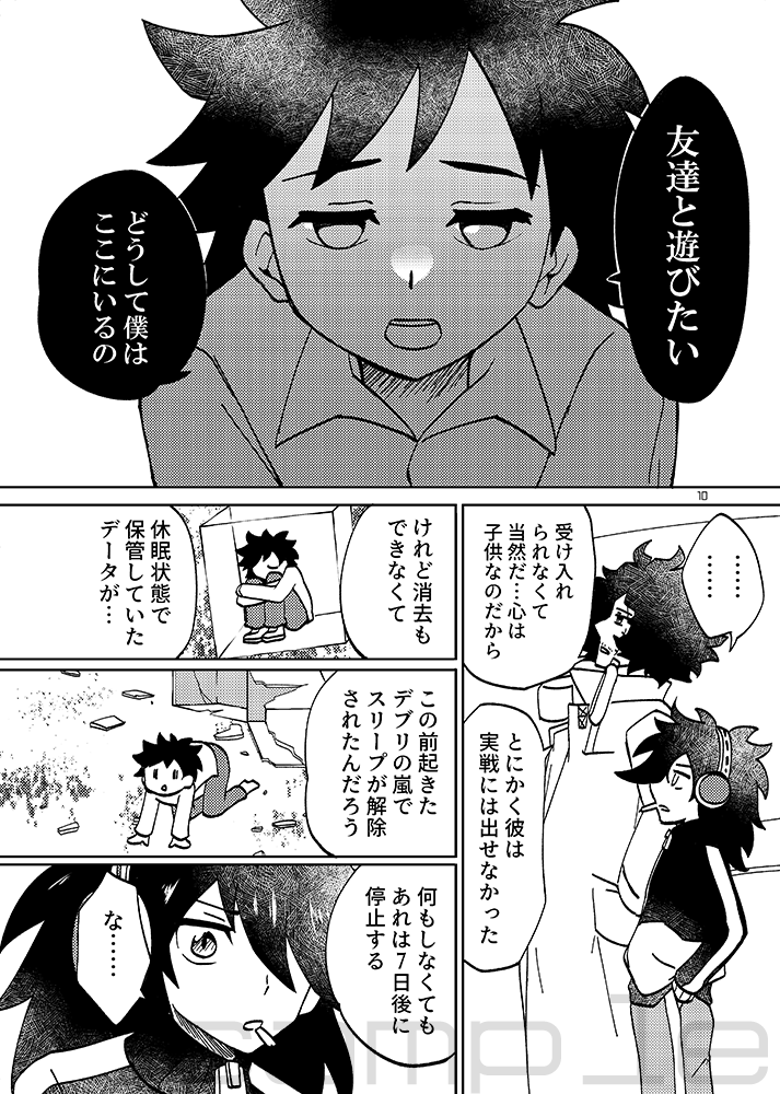 サンプル(2/5) 