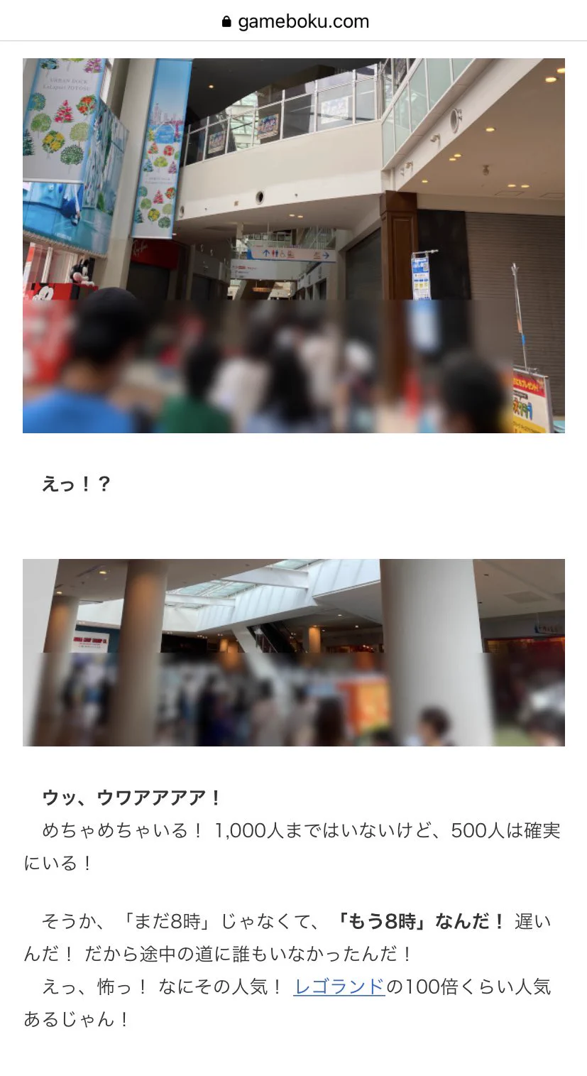 キッザニアは恐怖の子ども労働施設だった？！視点を変えた感想がおもしろいと話題！