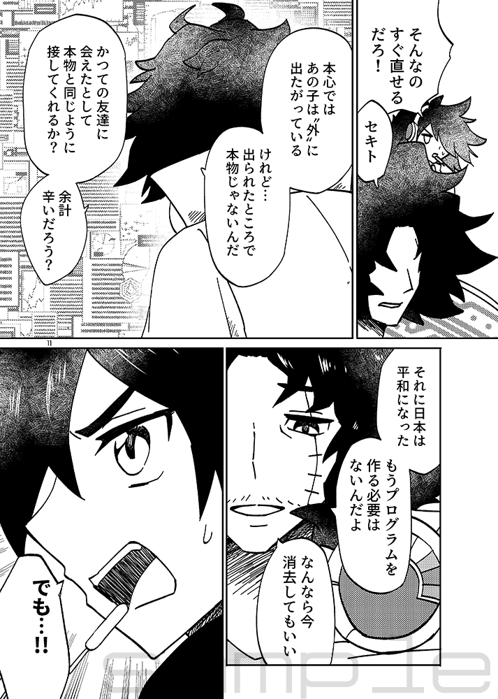 サンプル(3/5) 